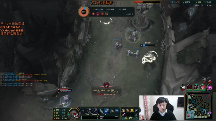 阿迎:寒冰助手一区钻石局冲王者 2020-10-24 09点场