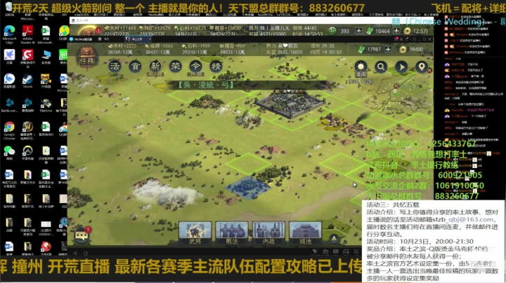 亚州服继续开荒 2020-10-23 14点场