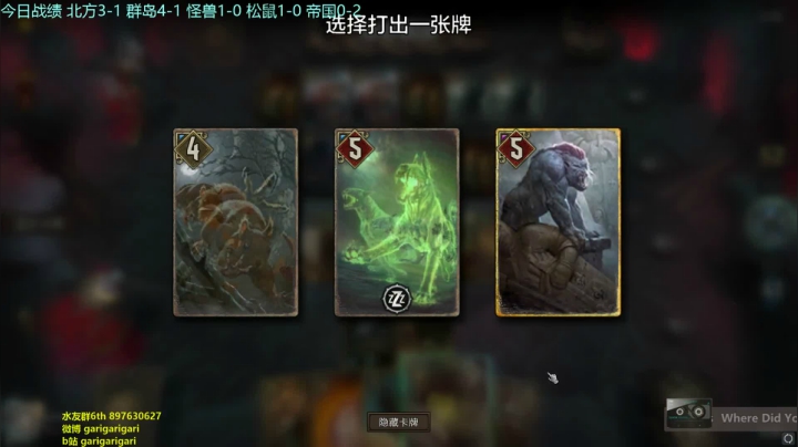 咖喱 - 周末拉！点歌点起来 2020-10-23 21点场