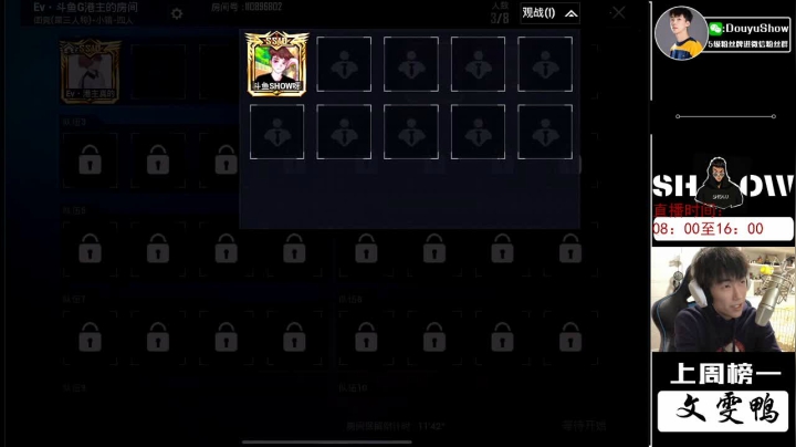 战神已上  乱杀开始 2020-10-20 20点场