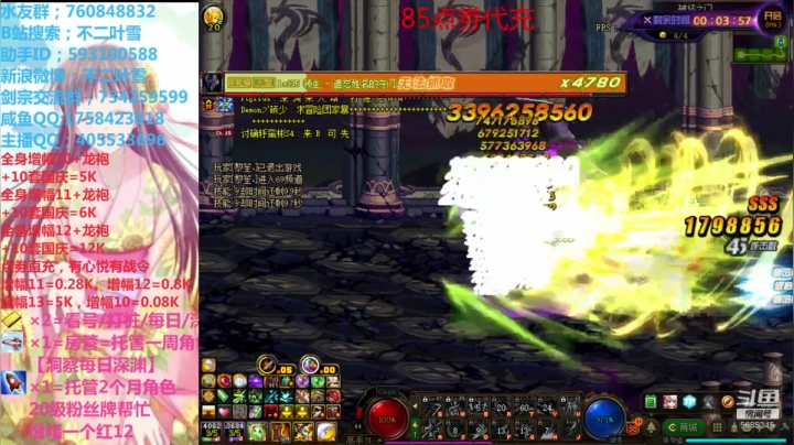 巨剑肥鯮这样玩能堪比续航职业！