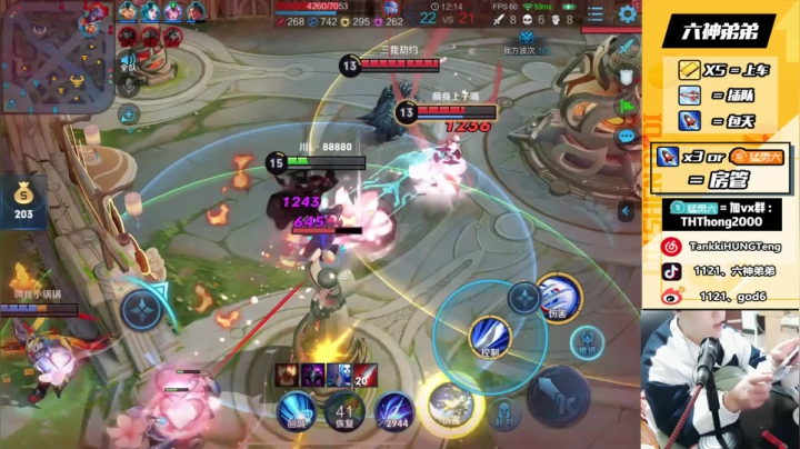 【国服橘右京】5排上王者！！！！！ 2020-10-24 06点场