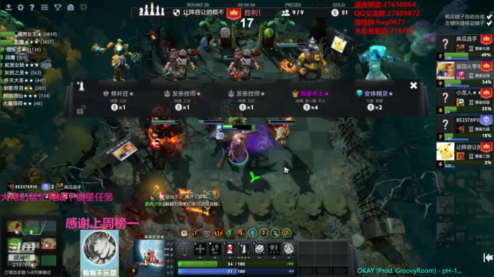 快乐教学 不懂就问！！！ 219703 2020-10-24 04点场