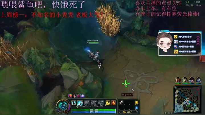 火烈鸟：今天又开始拉跨了 2020-10-23 21点场