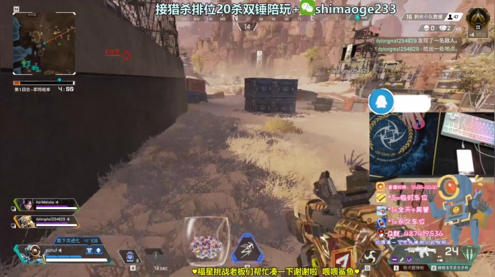 生病了，随缘播，记得送下荧光棒~ 2020-10-23 16点场