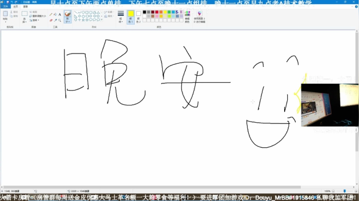 四排屠杀别问。 2020-10-19 03点场