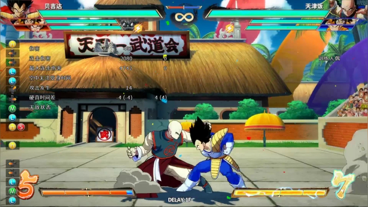 DBFZ:黑龙连招 从入门到放弃。 2020-10-24 13点场