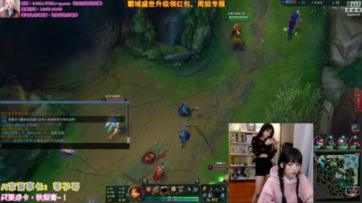 【英雄联盟】不2不叫周淑怡的精彩时刻 20201024 00点场