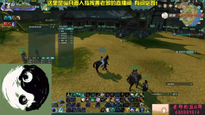 是真的老邪！关注得了！ 2020-10-22 19点场