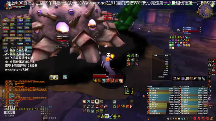 TAQ风剑R14狂暴T日常带团 2020-10-22 15点场