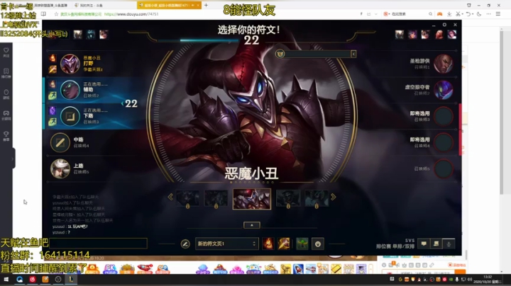 我真不菜   对面小代 ~ 2020-10-20 11点场