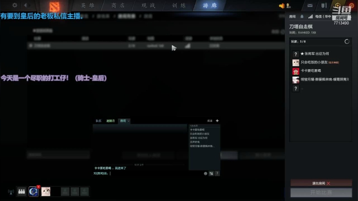 米波法也太好玩了吧！！！！！！！ 2020-10-24 00点场