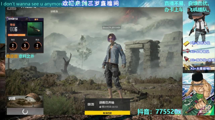 按我们湖南的规矩，你要和我回去做乡里别。 2020-10-23 21点场