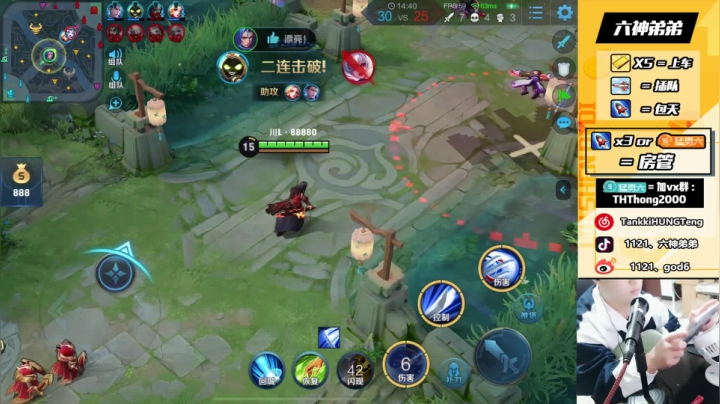 【国服橘右京】5排上王者！！！！！ 2020-10-24 02点场