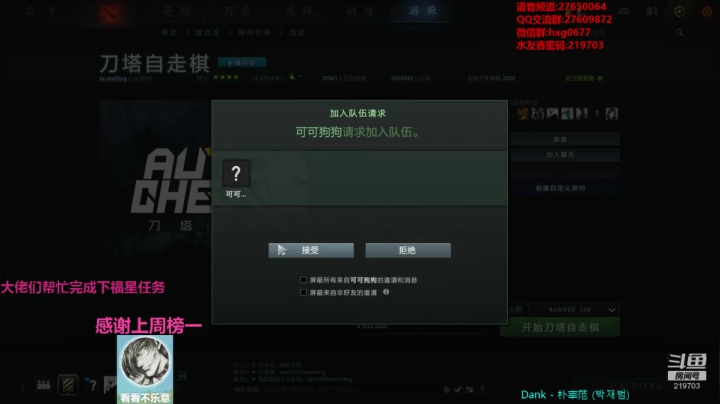 快乐教学 不懂就问！！！ 219703 2020-10-23 22点场