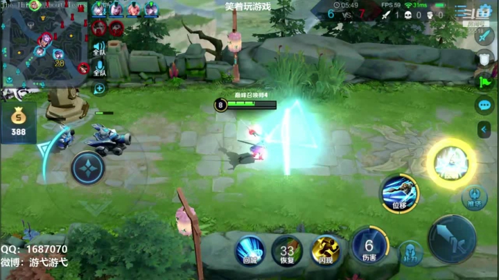 王者超级明星赛垮圈PK 2020-10-23 22点场