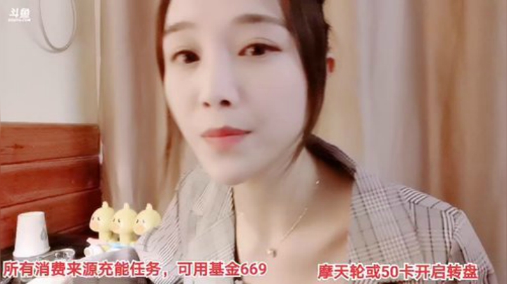 【户外】百变姑姑肖淑洁的精彩时刻 20201024 00点场