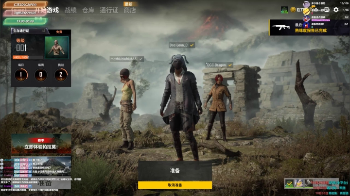 仁王2DLC2 COD16/7(手柄) 2020-10-21 23点场