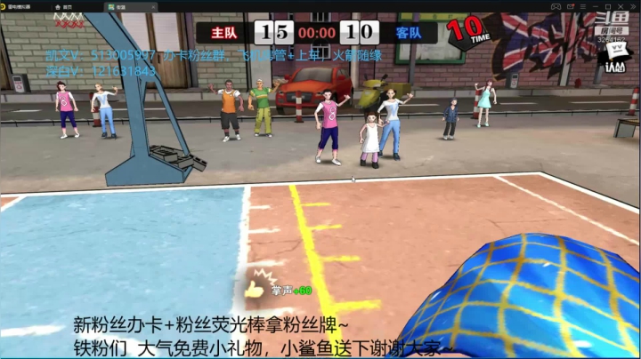 巅峰凯指导 僵硬教学 2020-10-22 21点场