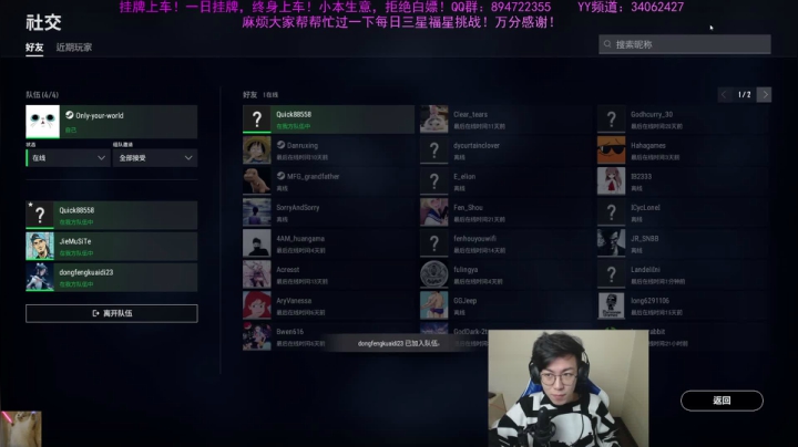 张某人的暴毙游戏教室 2020-10-24 16点场