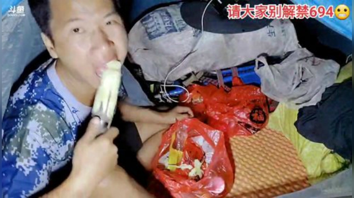 【户外】许文强户外的精彩时刻 20201024 00点场