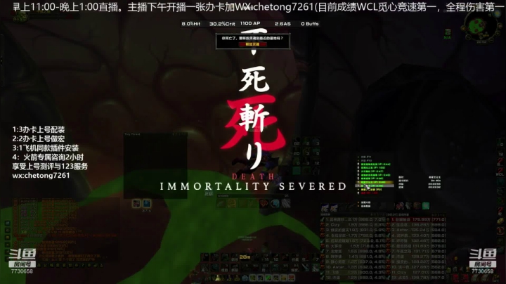 TAQ 风剑狂暴T带团！第一视角！ 2020-10-22 23点场