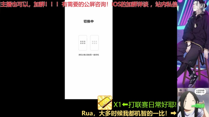 风卷残云花叶落，战神Op又来播！ 2020-10-23 22点场