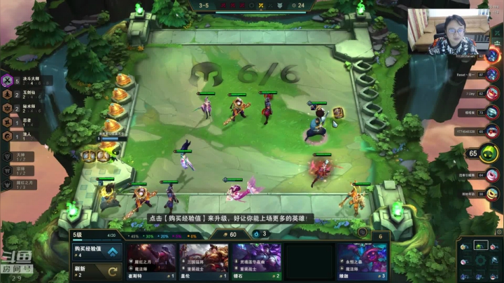 云顶：我又杀回来了，终于知道怎么上分了 2020-10-24 01点场