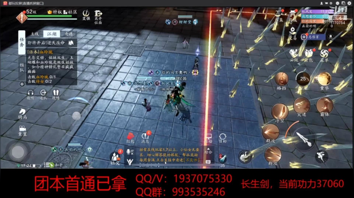 PDD号，首通已拿 2020-10-23 16点场