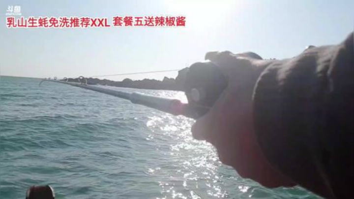 【美食】威海高哥587997的精彩时刻 20201024 14点场