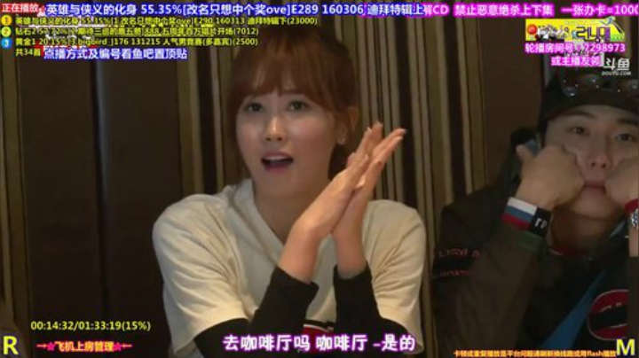 我在斗鱼看刘少丶7012直播一起看