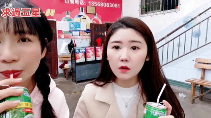 【美食】香菇年丶的精彩时刻 20201024 13点场