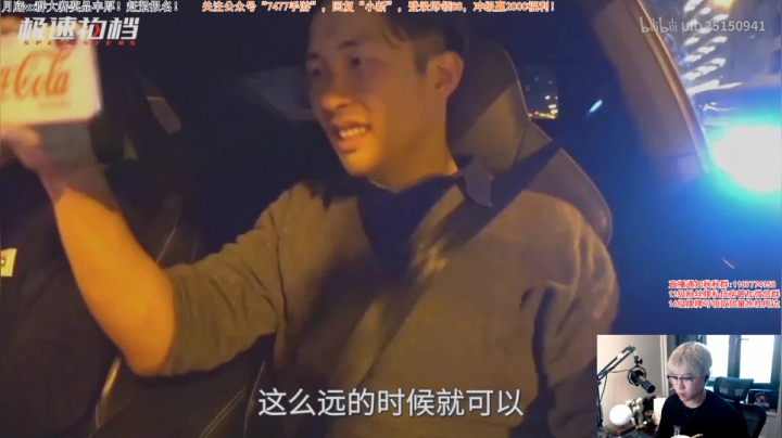 来咯富家子弟们 4点谁是内鬼 2020-10-24 14点场