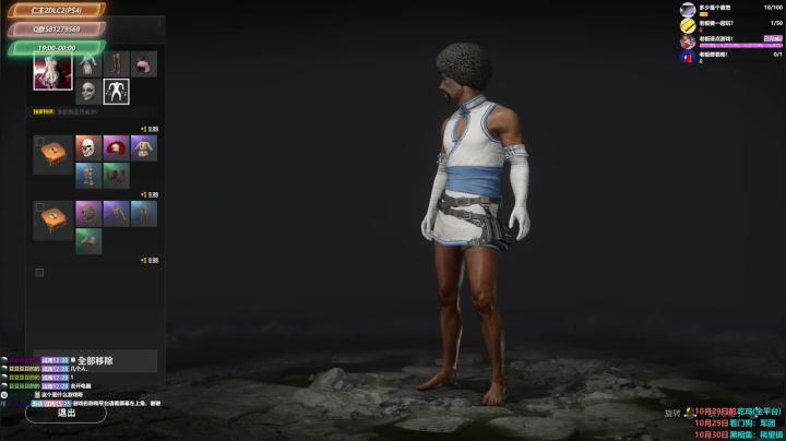 仁王2DLC2 COD16/7(手柄) 2020-10-20 19点场