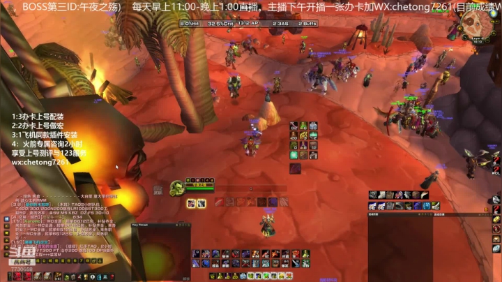TAQ 风剑狂暴T带团！第一视角！ 2020-10-22 17点场