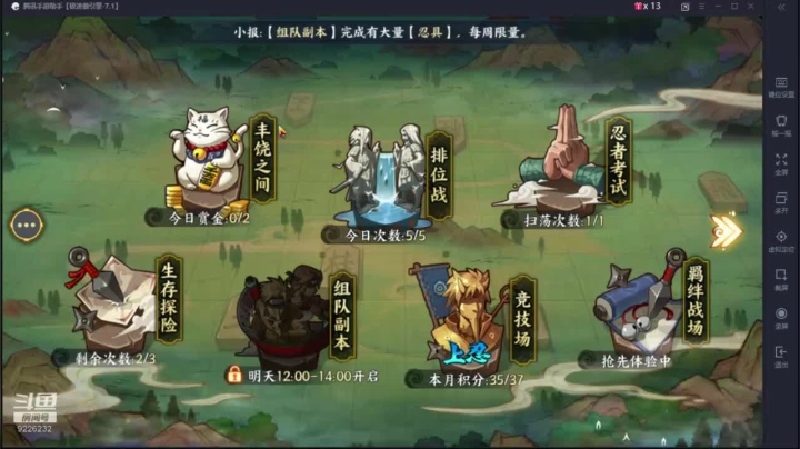 GOGOGO！！！ 9226232 2020-10-20 23点场