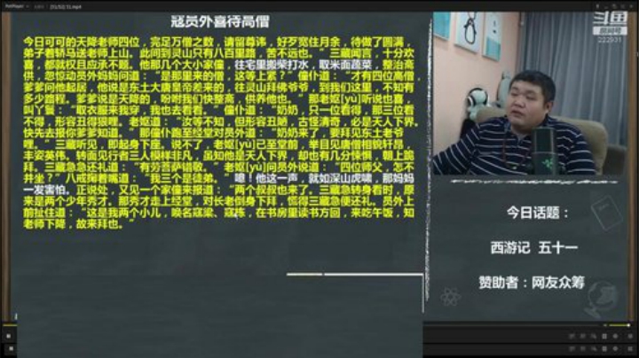 【文化】真的很博通的精彩时刻 20201024 03点场