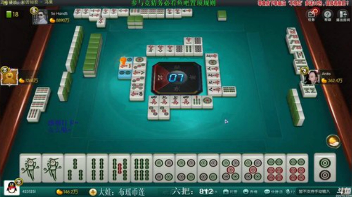 【欢乐麻将】靓旭的精彩时刻 20201024 09点场
