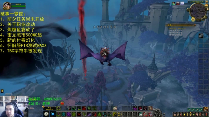 话痨绅：破事一箩筐 2020-10-24 11点场