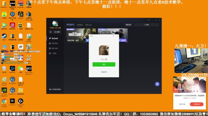 一人の军队，看我嘴型，TU SHA! 2020-10-18 12点场