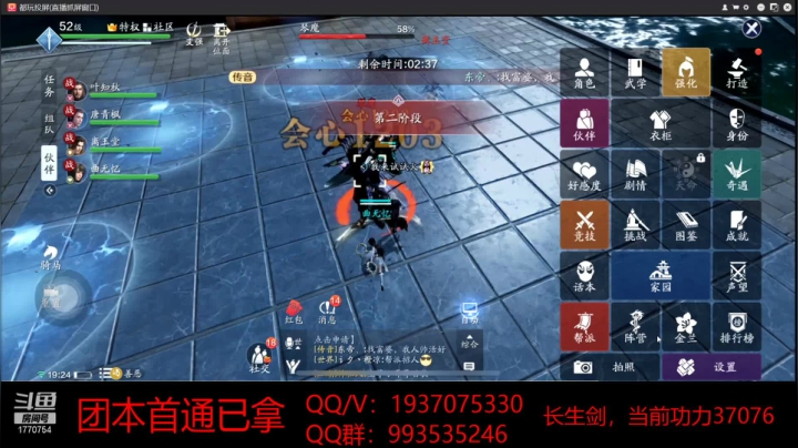 PDD号，首通已拿 2020-10-23 18点场