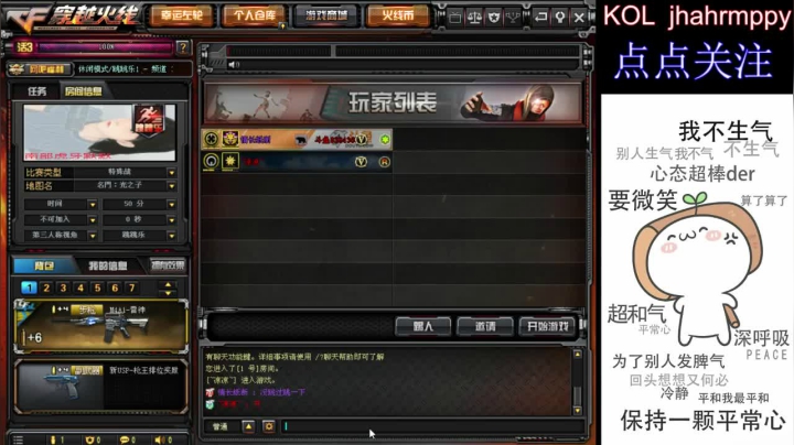 首胜/定级/爆裂者/迷你冰龙/猫爪 2020-10-22 22点场