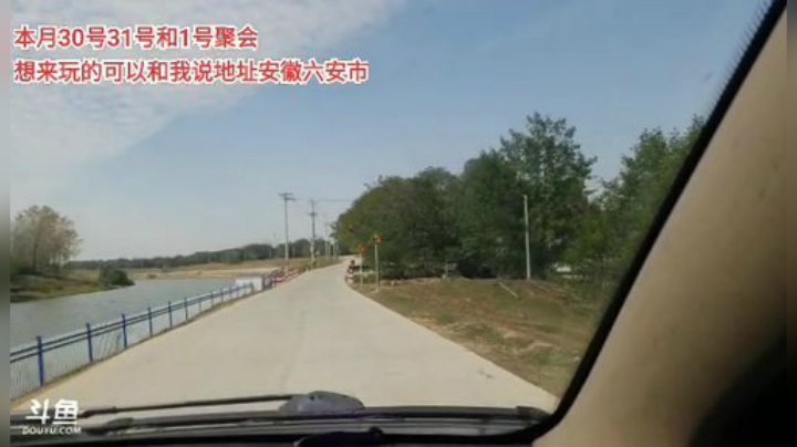 【户外】超哥户外打野的精彩时刻 20201024 12点场
