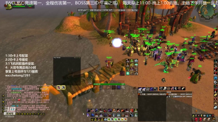 晚上8:30巨魔狂暴战TAQ竞速首秀 2020-10-21 17点场