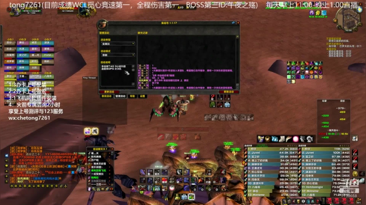 TAQ日常带团 2020-10-23 14点场