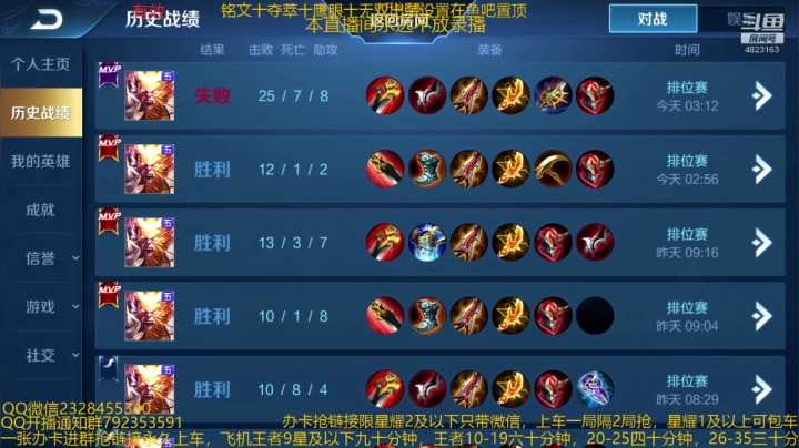 国服猴子一张办卡永久上车 2020-10-24 02点场