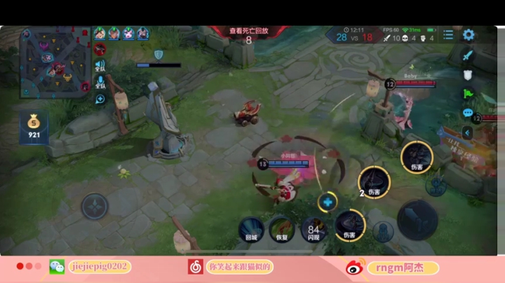 到了到了来了 2020-10-23 22点场