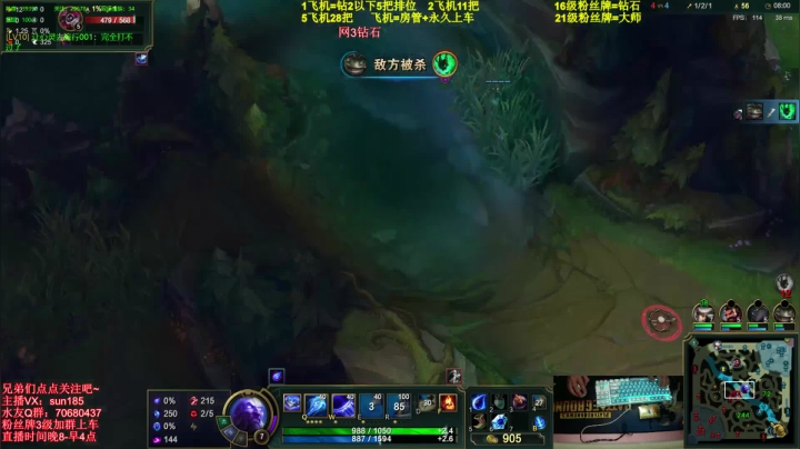 法神瑞兹：世界第二瑞兹！ 2020-10-24 00点场