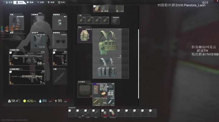 逃离塔科夫! 最硬核，最真实的射击游戏？ 2020-10-24 09点场