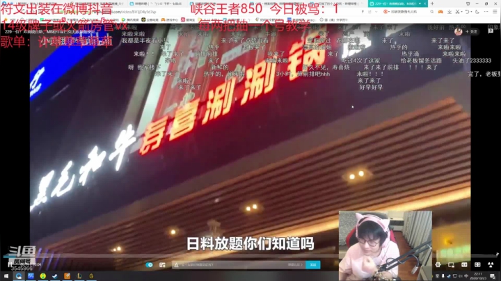 峡谷千分第一软辅上分教学！ 2020-10-23 21点场